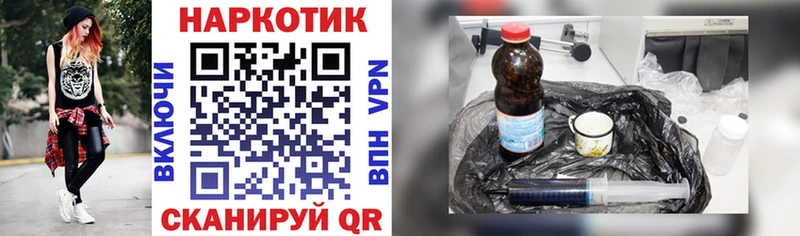 Что такое Ликино-Дулёво Амфетамин  СК  Cocaine  ГАШИШ  Мефедрон  Каннабис 