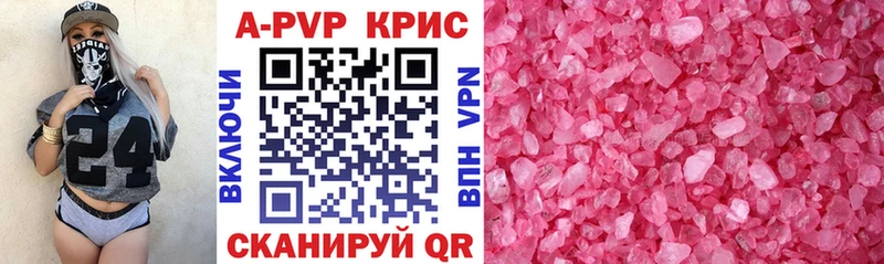 А ПВП крисы CK  mega рабочий сайт  Ликино-Дулёво  купить  