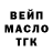 МЕФ кристаллы MLiss Inman
