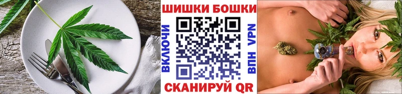 Cannafood марихуана Ликино-Дулёво
