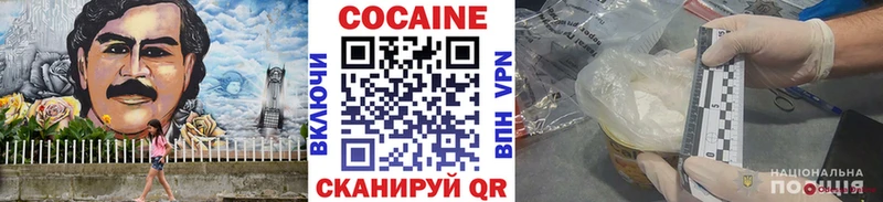 Кокаин Fish Scale  OMG маркетплейс  Ликино-Дулёво 