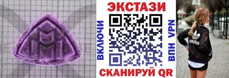 ЭКСТАЗИ Cube как найти закладки Ликино-Дулёво