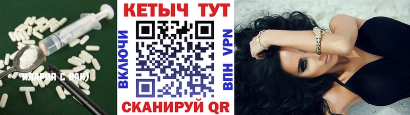 КЕТАМИН VHQ  как найти закладки  Ликино-Дулёво 