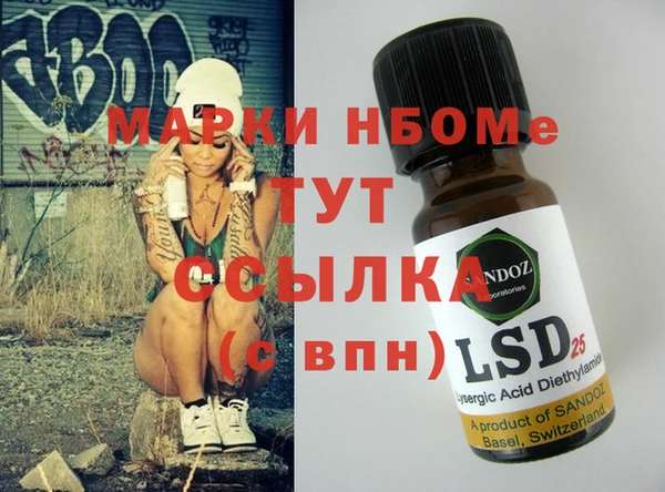 героин Нягань