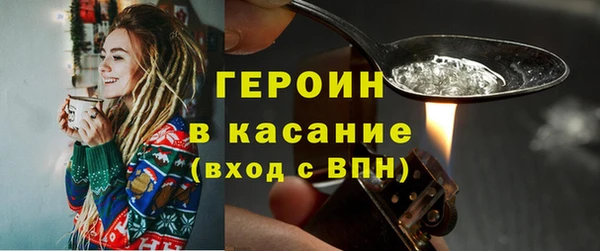 бутират Новокубанск