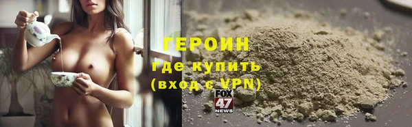 бутират Новокубанск