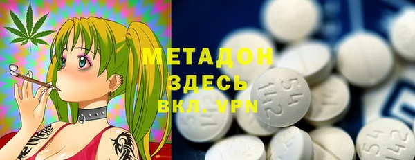 бутират Новокубанск