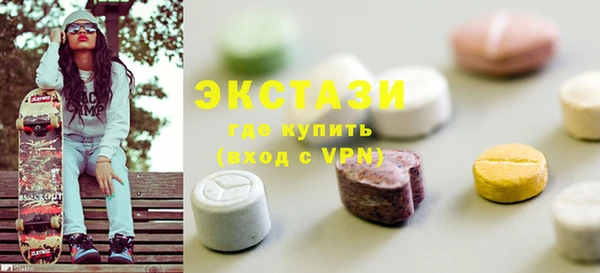 кокаин VHQ Новодвинск