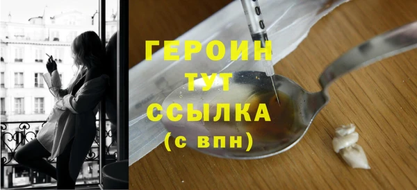 мефедрон VHQ Няндома