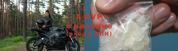 кокаин VHQ Новодвинск