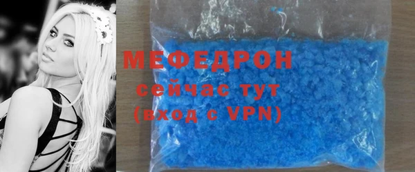 шишки Новозыбков
