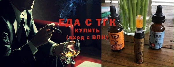 кокаин VHQ Новодвинск