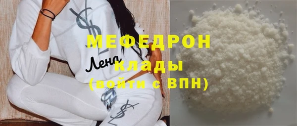 бутират Новокубанск