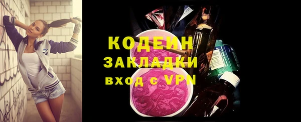 мефедрон VHQ Няндома