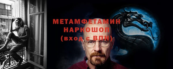 кокаин VHQ Новодвинск