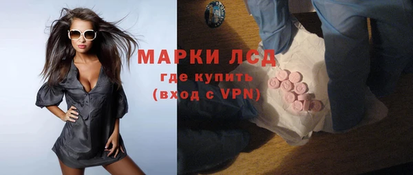 бутират Новокубанск