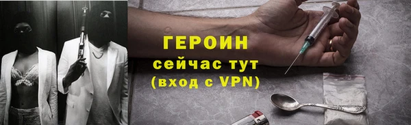 шишки Новозыбков