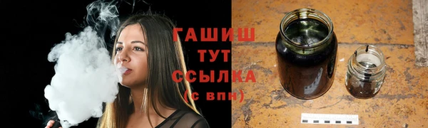шишки Новозыбков