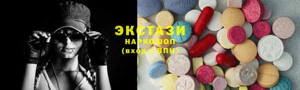 спиды Нязепетровск