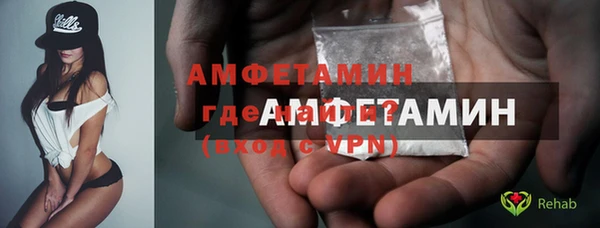 спиды Нязепетровск