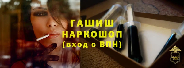кокаин VHQ Новодвинск