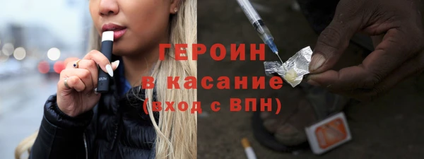 кокаин VHQ Новодвинск