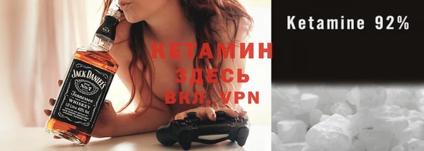 бутират Новокубанск
