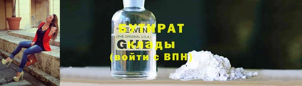 прущая мука Вязники