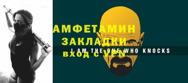 кокаин VHQ Новодвинск