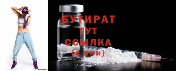 кокаин VHQ Новодвинск