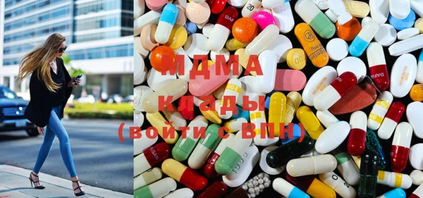 кокаин VHQ Новодвинск