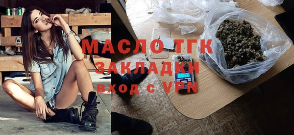 шишки Новозыбков