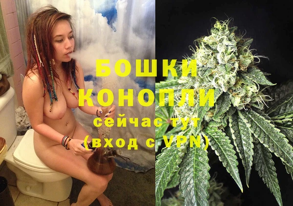 бутират Новокубанск