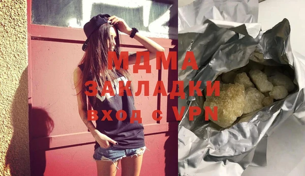 бутират Новокубанск