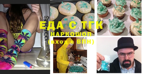 мефедрон VHQ Няндома