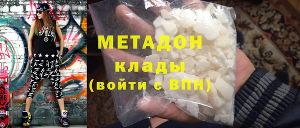 кокаин VHQ Новодвинск