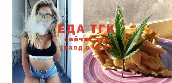 гидра Нефтегорск