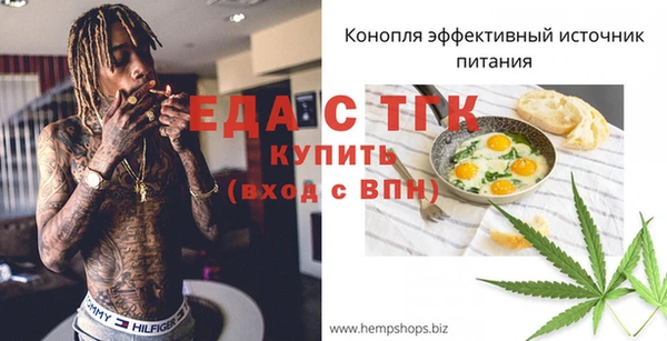 шишки Новозыбков