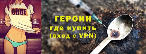 шишки Новозыбков