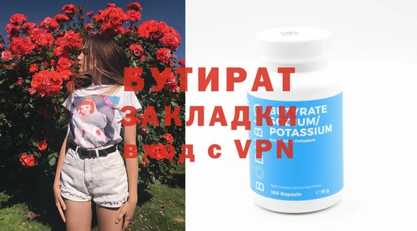 шишки Новозыбков