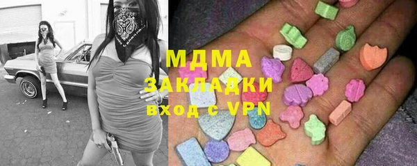 спиды Нязепетровск