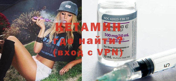 кокаин VHQ Новодвинск