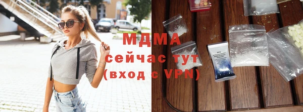 кокаин VHQ Новодвинск