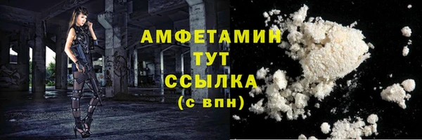 бутират Новокубанск