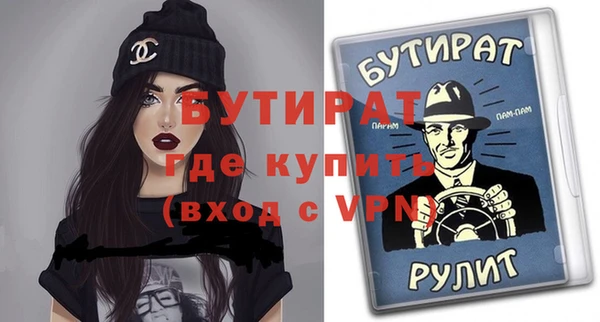 прущая мука Вязники