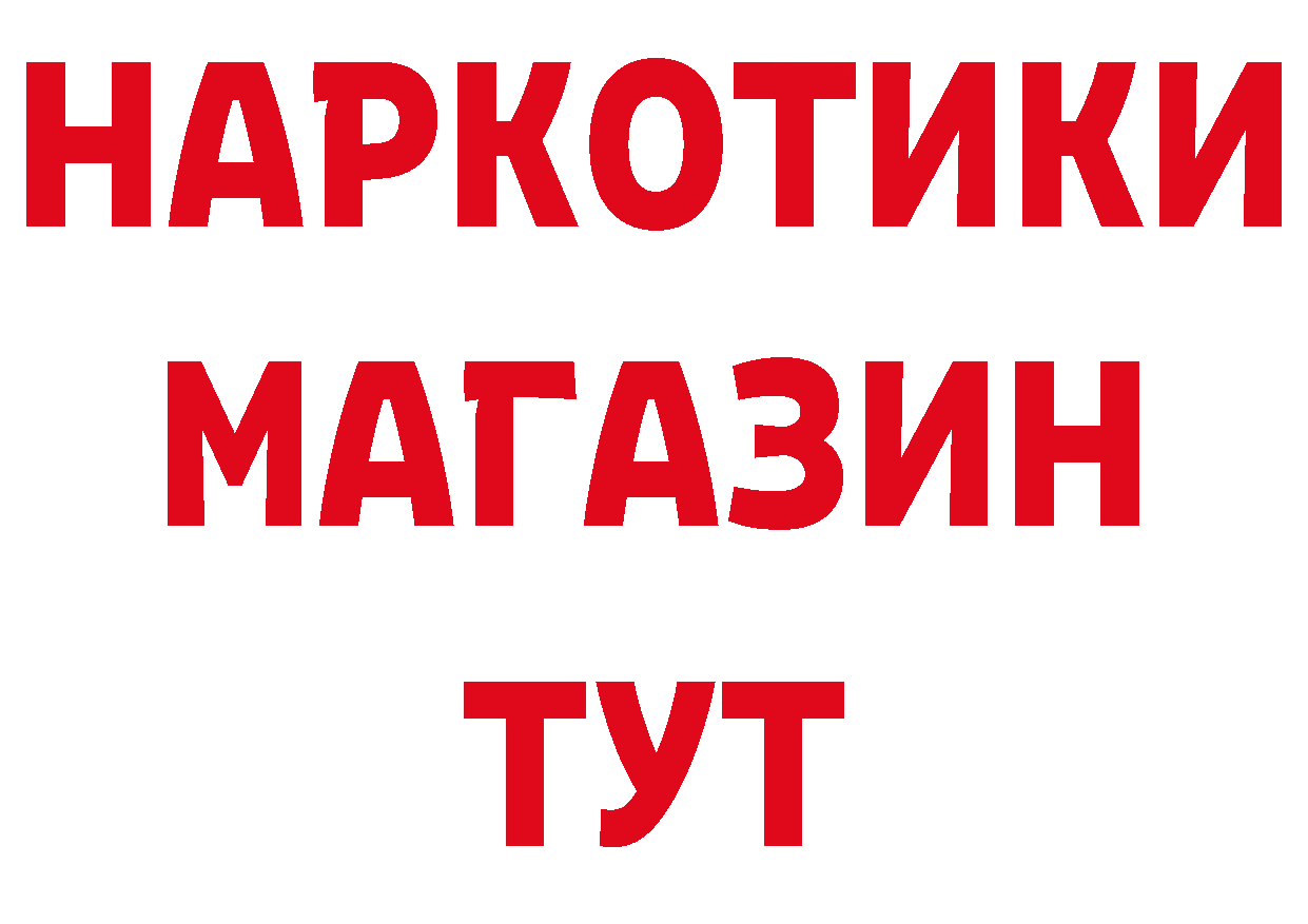 Кетамин VHQ сайт мориарти ОМГ ОМГ Ликино-Дулёво