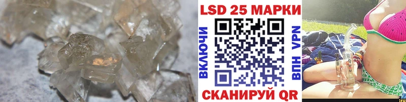 ссылка на мегу онион  Ликино-Дулёво  ЛСД экстази кислота 