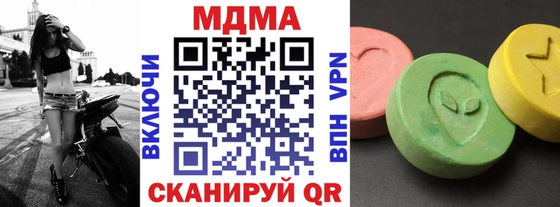 MDMA Molly  Ликино-Дулёво 