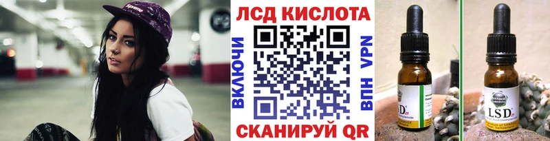 Марки 25I-NBOMe 1,5мг  Ликино-Дулёво 