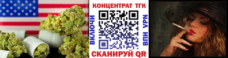 ТГК жижа  Ликино-Дулёво 